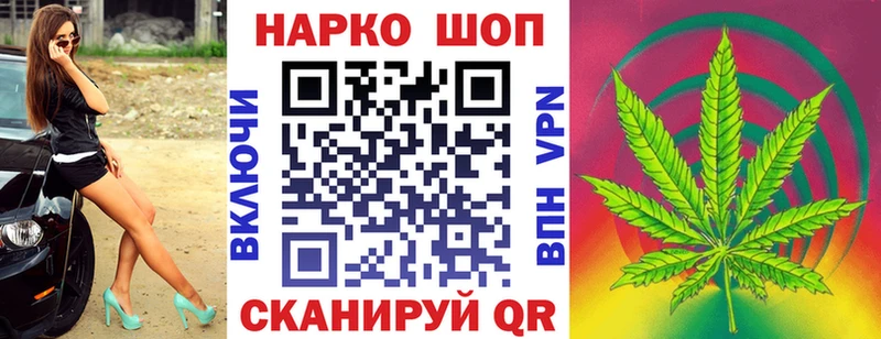 Наркошоп купить Конопля  Амфетамин  Гашиш  Меф  Краснослободск