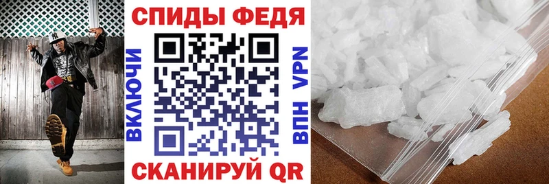 АМФ 97%  Купить закладки  Краснослободск 