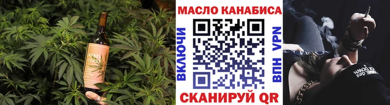 Купить закладки  Краснослободск  Еда ТГК марихуана 