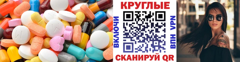 Экстази mix  Купить где  Краснослободск 