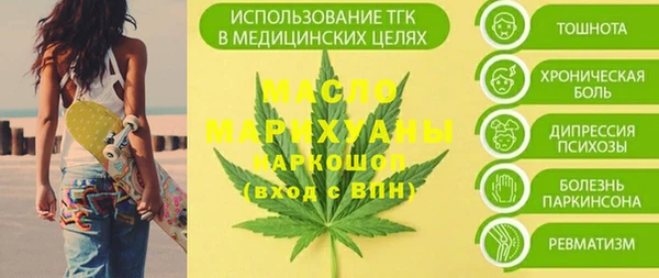 прущие крисы Зеленодольск