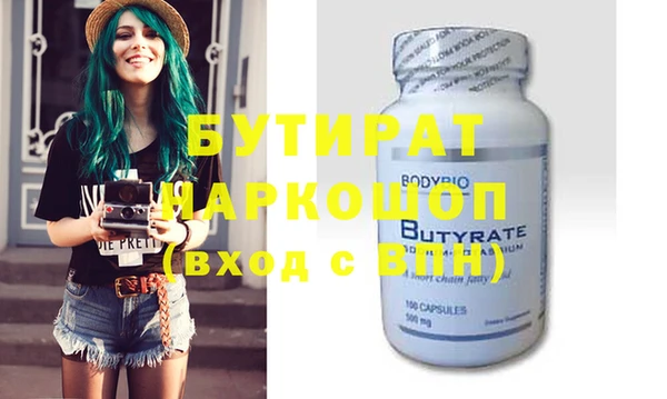 сатива Зеленокумск