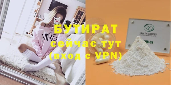 не бодяженный Зерноград