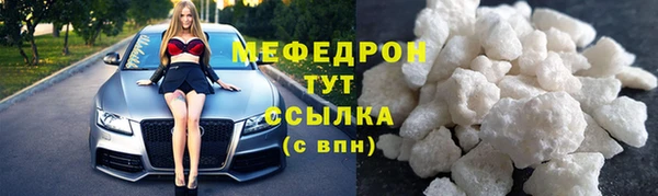 сатива Зеленокумск
