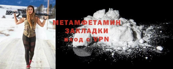 прущие крисы Зеленодольск