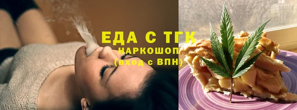 прущие крисы Зеленодольск