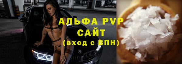 прущие крисы Зеленодольск