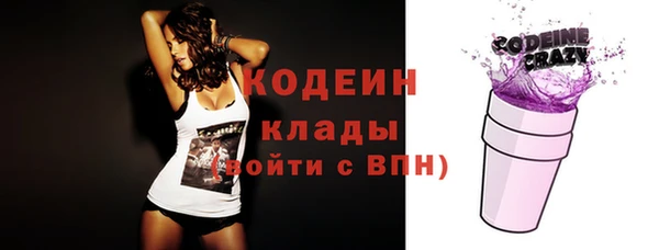сатива Зеленокумск