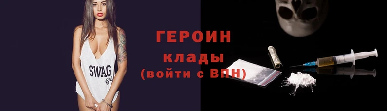 сатива Зеленокумск