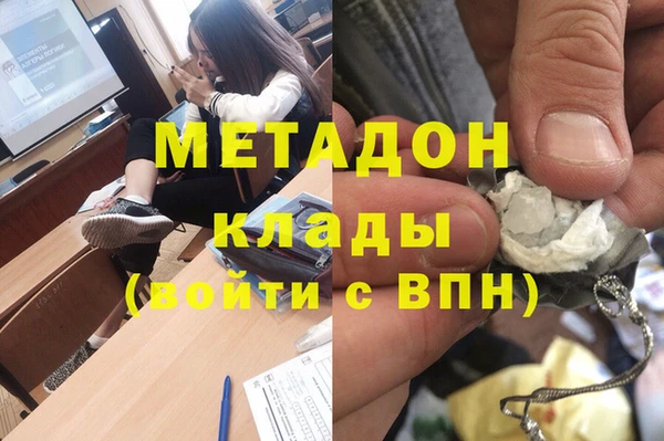 сатива Зеленокумск