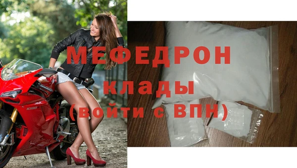 сатива Зеленокумск