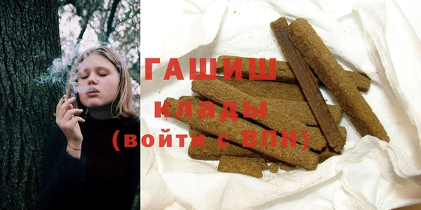 сатива Зеленокумск