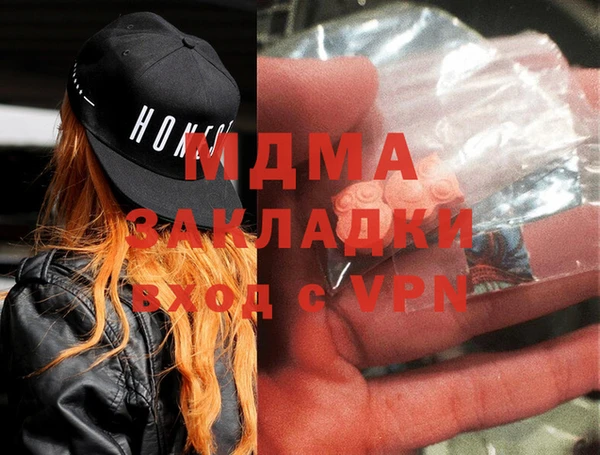 прущие крисы Зеленодольск
