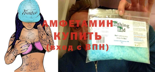 сатива Зеленокумск