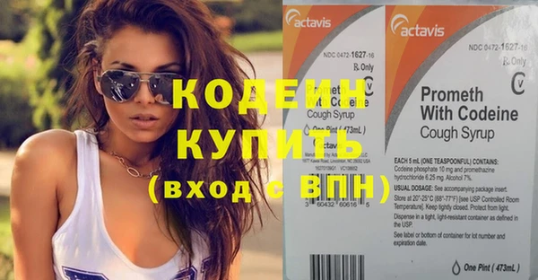 сатива Зеленокумск