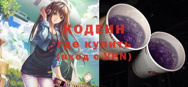 сатива Зеленокумск