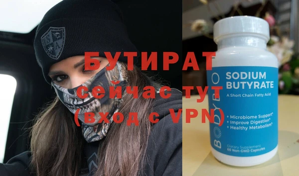 не бодяженный Зерноград