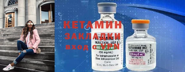 сатива Зеленокумск
