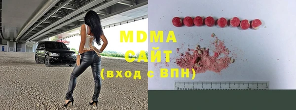 сатива Зеленокумск