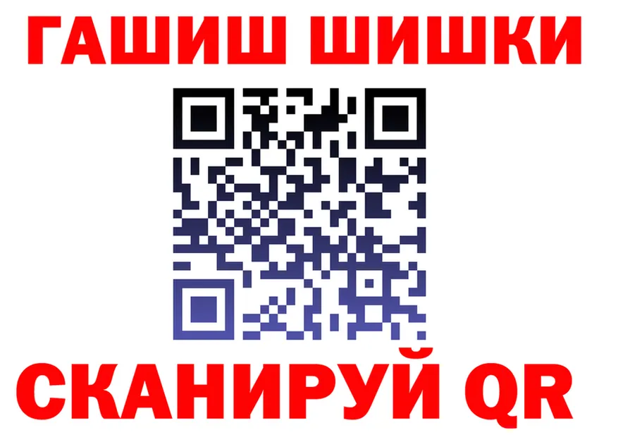 БУТИРАТ оксибутират tor это hydra Краснослободск