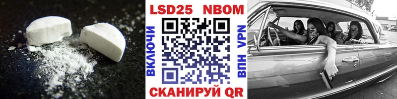 Купить где  Краснослободск  ЛСД экстази кислота 
