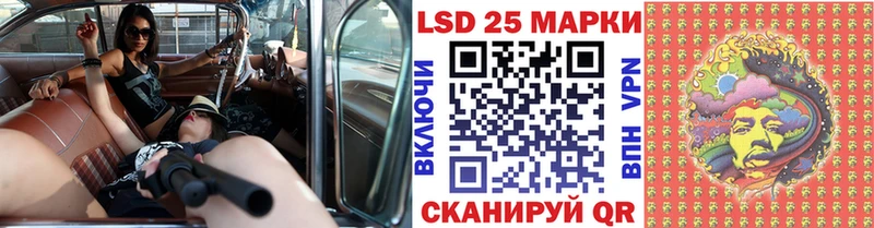 Марки N-bome 1,5мг  Купить  Краснослободск 