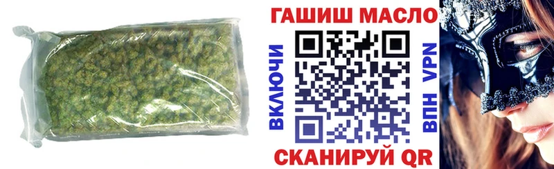 Купить  Краснослободск  Дистиллят ТГК Wax 